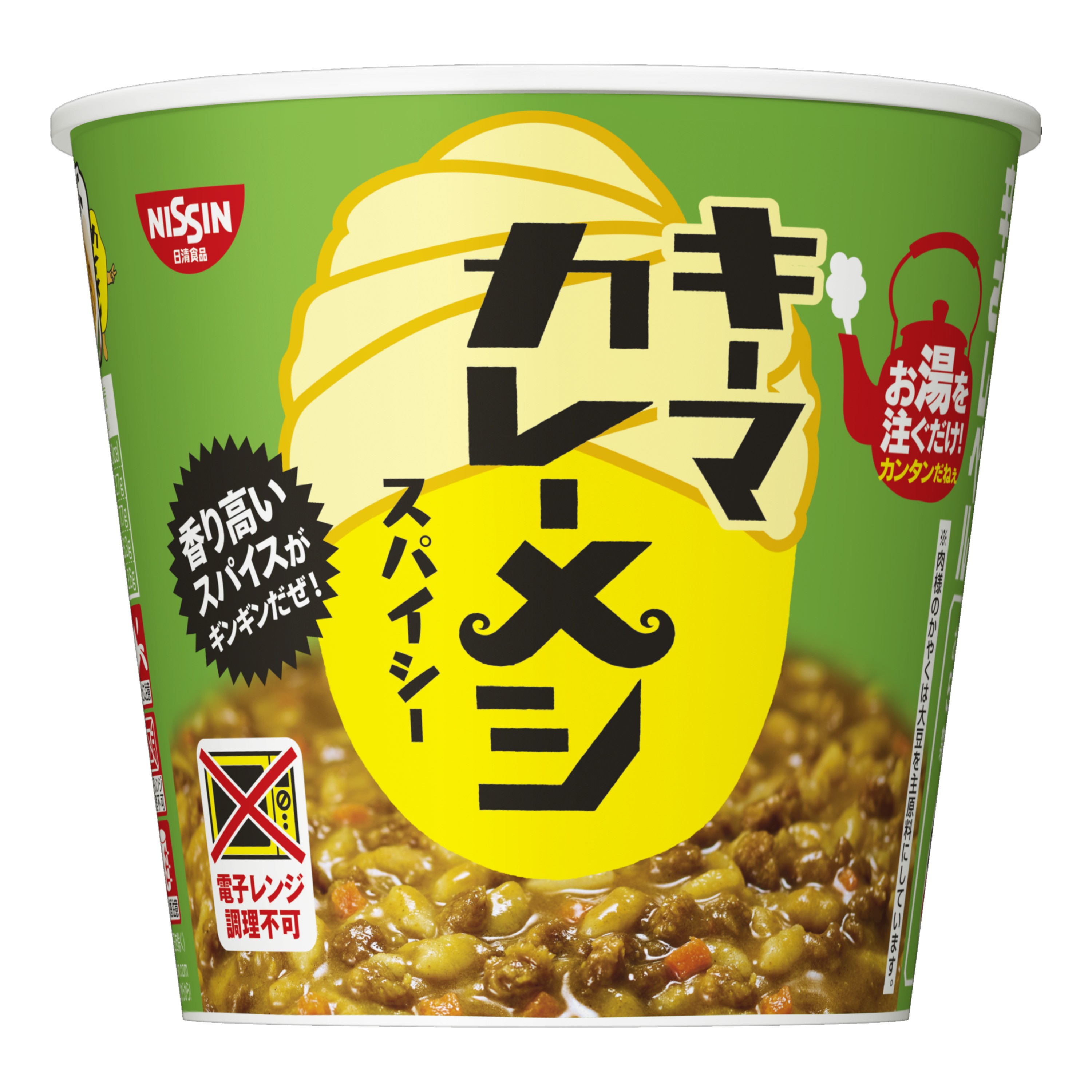 日清印度咖哩飯 (豬肉)